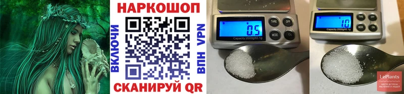 Продажа наркотиков Новомосковск КЕТАМИН  A-PVP  Мефедрон  Марихуана 