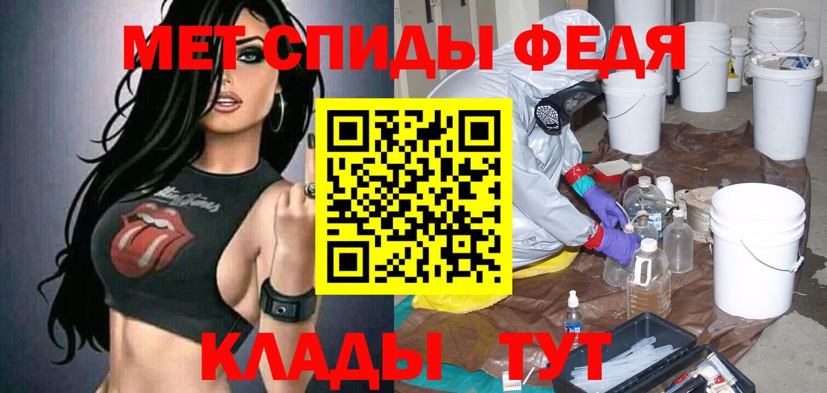 Амфетамин 98%  Вход с VPN  АМФ  Новомосковск 
