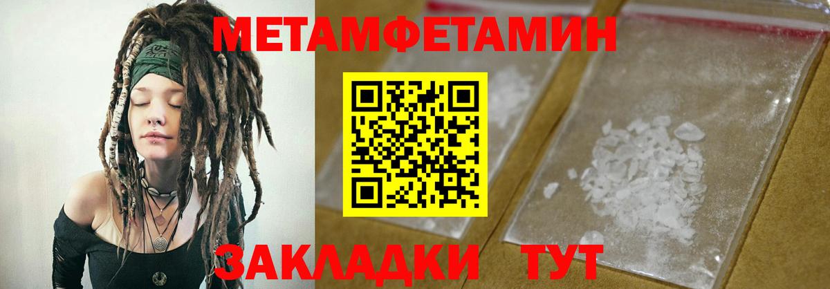 Amphetamine VHQ  Новомосковск 