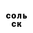Героин гречка Big Flopovich