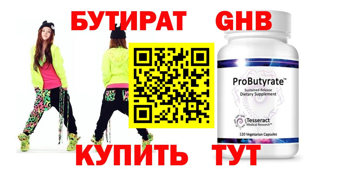 Гашиш  Бошки Шишки  МЕФ   Alpha-PVP СОЛЬ кристаллы  Вход с VPN  Мефедрон  Новомосковск  КОКАИН 