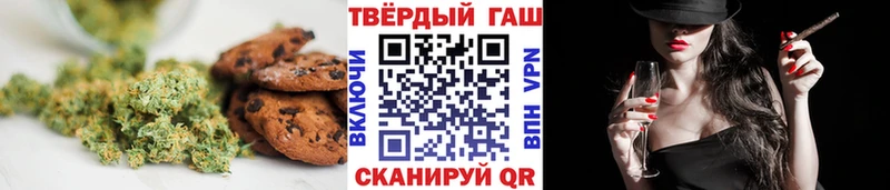 Cannafood марихуана  Новомосковск 