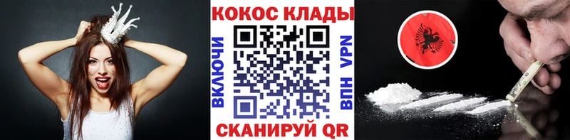 blacksprut рабочий сайт  Новомосковск  COCAIN Боливия 