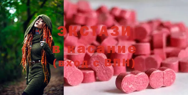 Ecstasy таблы  даркнет как зайти  Новомосковск  мега  