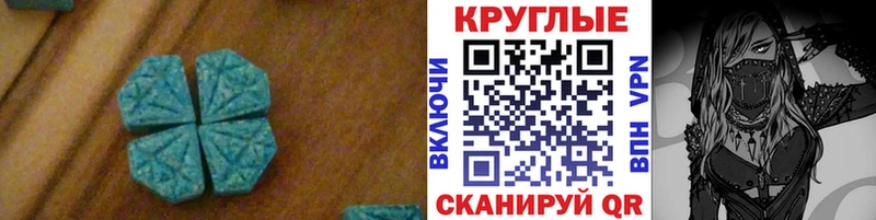 ссылка на мегу зеркало  Новомосковск  Экстази таблы 