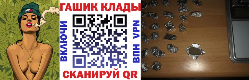 ГАШИШ VHQ Новомосковск
