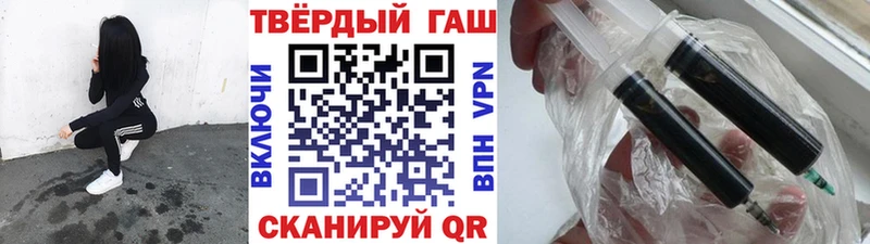 ГАШИШ индика сатива  наркота  ссылка на мегу зеркало  Новомосковск 