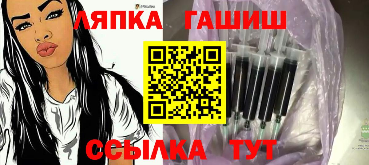 Новомосковск  ГАШ убойный  Вход с VPN 
