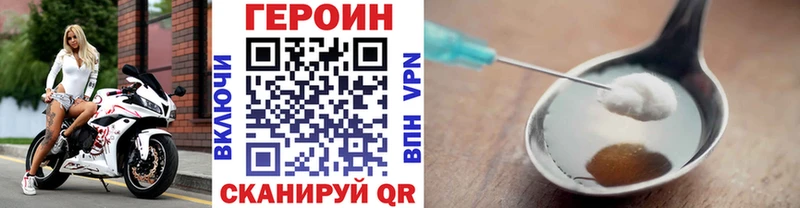 ОМГ ОМГ   Новомосковск  Героин хмурый  купить наркотик 