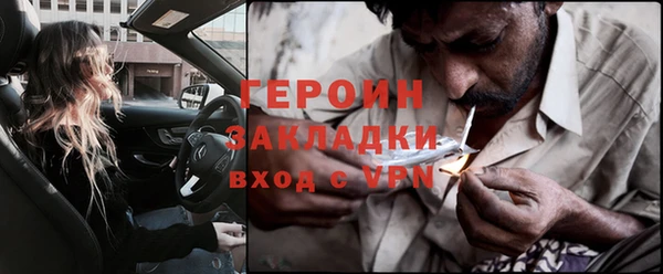 MDMA Premium VHQ Михайловск