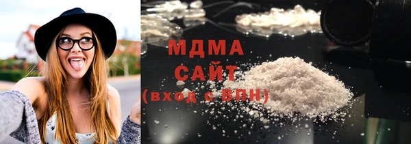 кокаин Михайловка