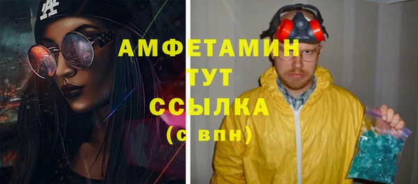 MDMA Premium VHQ Михайловск