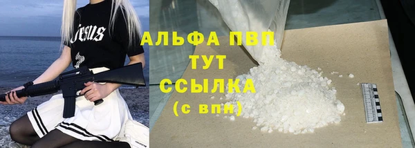 кокаин Михайловка