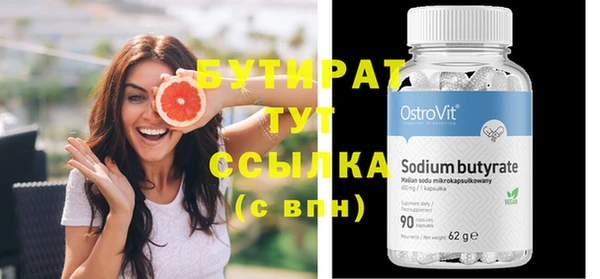 MDMA Premium VHQ Михайловск