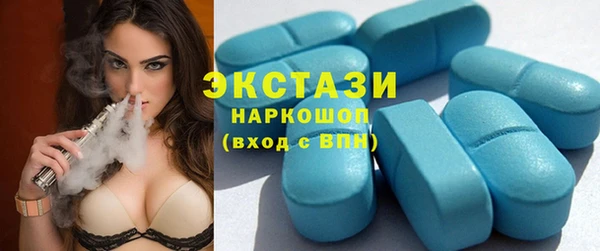 MDMA Premium VHQ Михайловск
