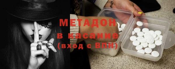 кокаин Михайловка