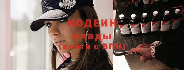 кокаин Михайловка