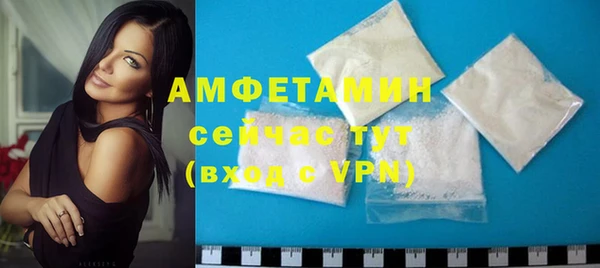 кокаин Михайловка