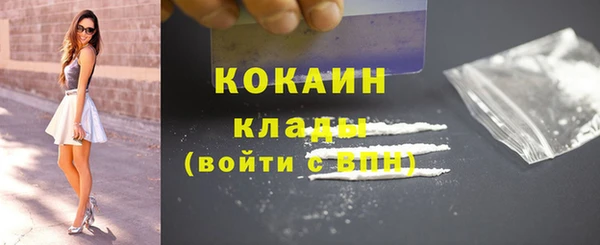 MDMA Premium VHQ Михайловск
