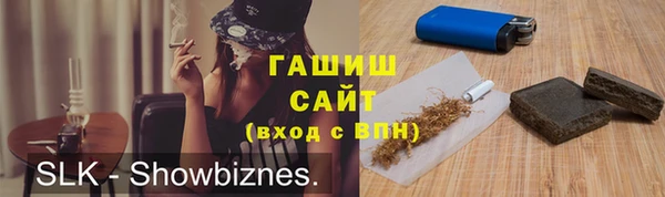 Альфа ПВП Ачинск