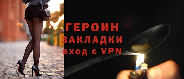 MDMA Premium VHQ Михайловск