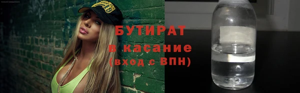 MDMA Premium VHQ Михайловск