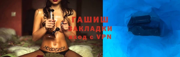 MDMA Premium VHQ Михайловск