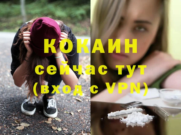 кокаин Михайловка