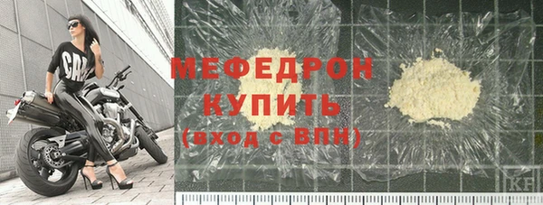 кокаин Михайловка