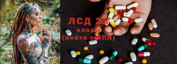 MESCALINE Михайлов