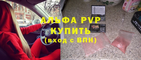 кокаин Михайловка