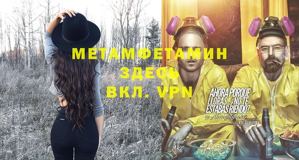 MDMA Premium VHQ Михайловск