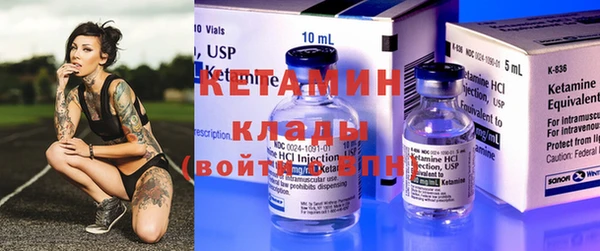 кокаин Михайловка
