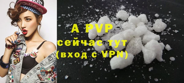 MDMA Premium VHQ Михайловск