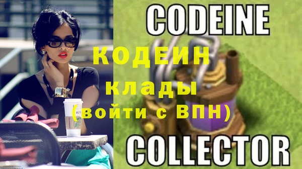 MESCALINE Михайлов