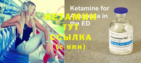 MDMA Premium VHQ Михайловск