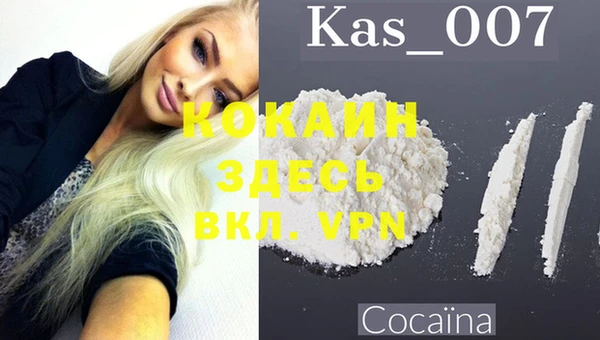 кокаин Михайловка