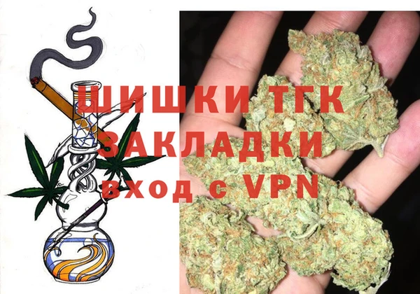 MDMA Premium VHQ Михайловск
