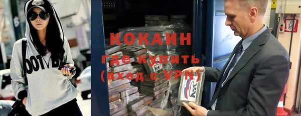MDMA Premium VHQ Михайловск
