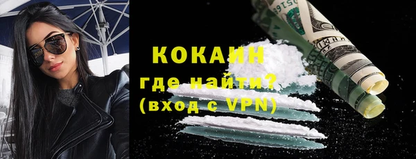 марки nbome Бердск