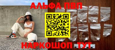 кокаин Жуковский
