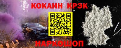 Альфа ПВП Заводоуковск