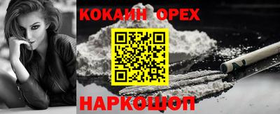 ПСИЛОЦИБИНОВЫЕ ГРИБЫ Заволжье