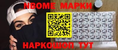 прущая мука Беслан