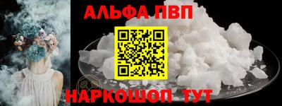 Альфа ПВП Заводоуковск