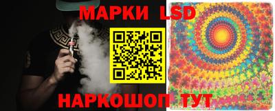 кокаин Жуковский
