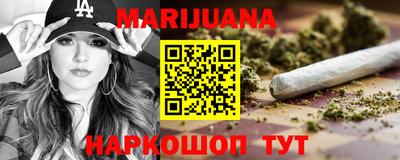 кокаин Жуковский