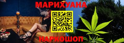 кокаин Жуковский