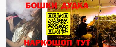 винт Берёзовский