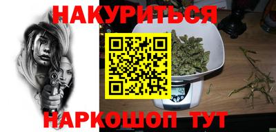 кокаин Жуковский